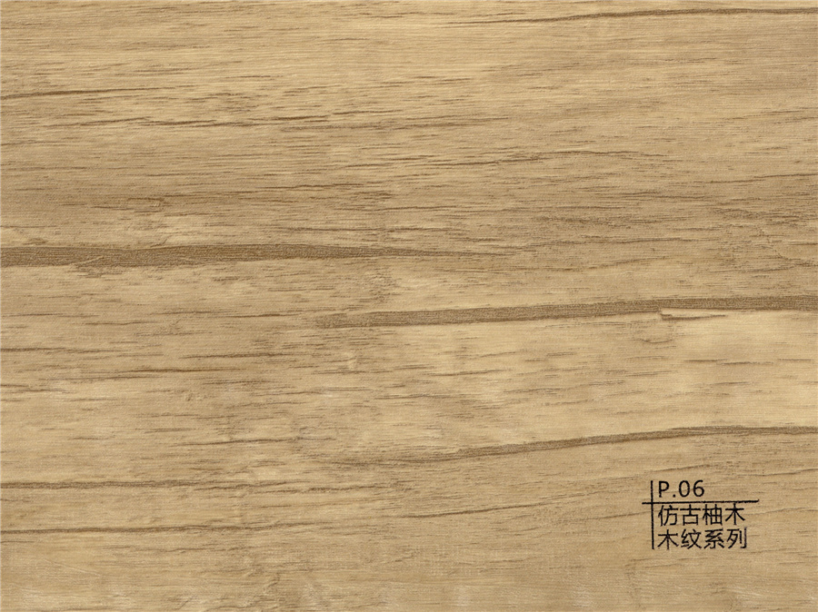 06仿古柚木木紋系列