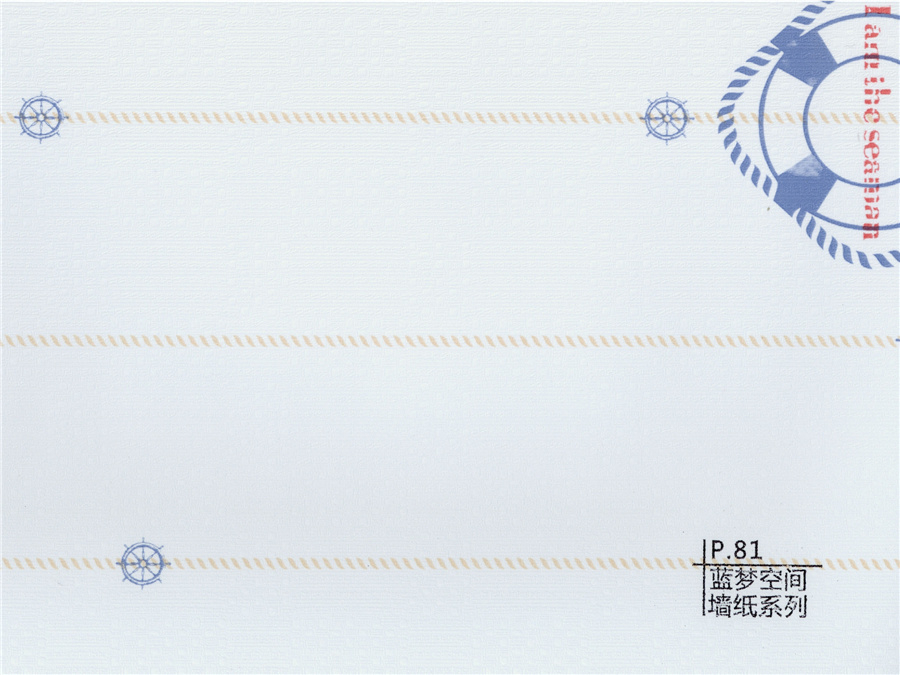 81藍夢空間墻紙系列