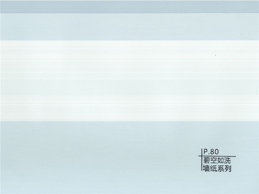 80碧空如洗墻紙系列