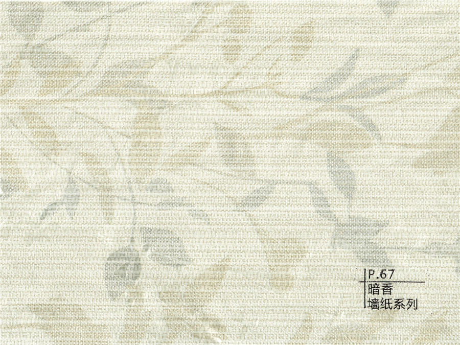 67暗香墻紙系列