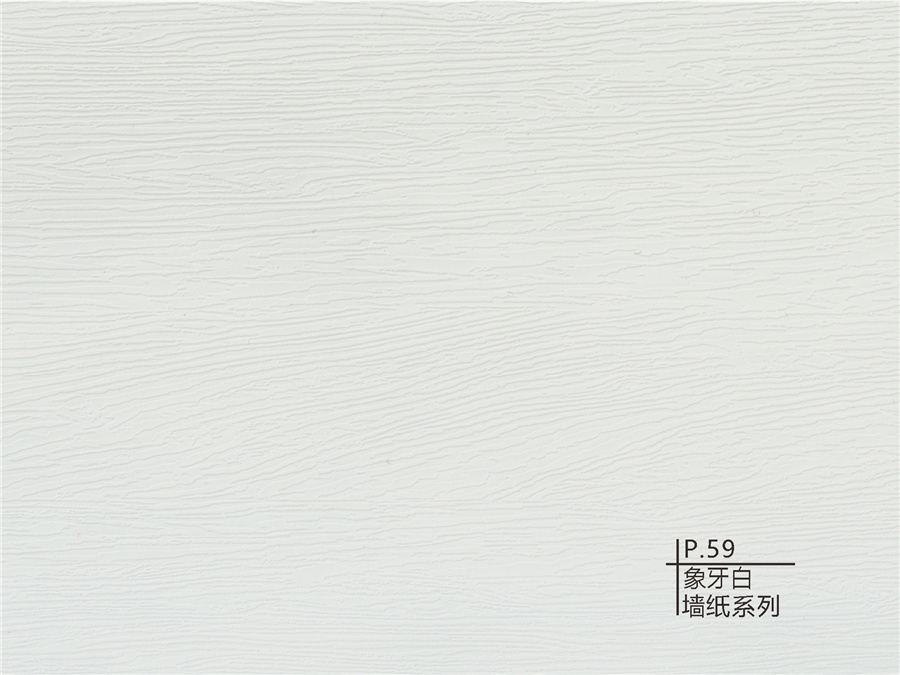 59象牙白墻紙系列