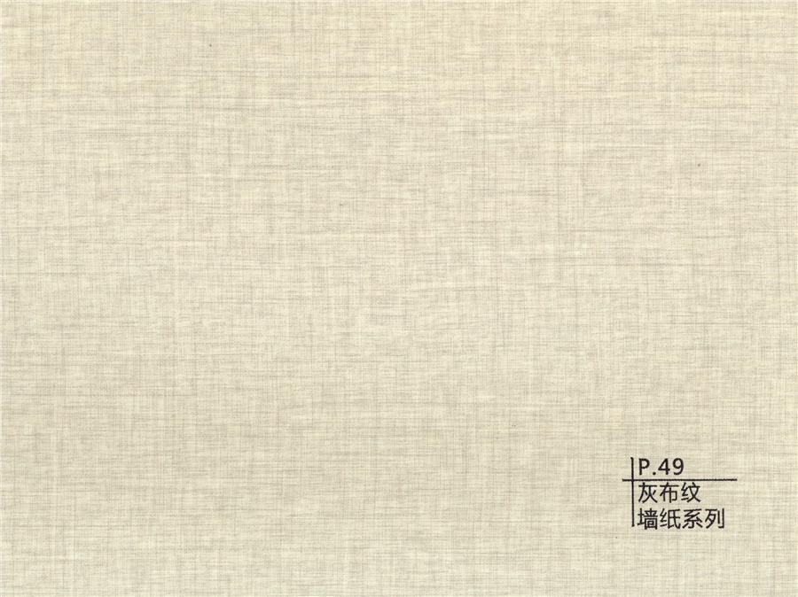 49灰布紋墻紙系列