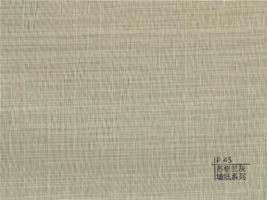 45蘇格蘭灰墻紙系列