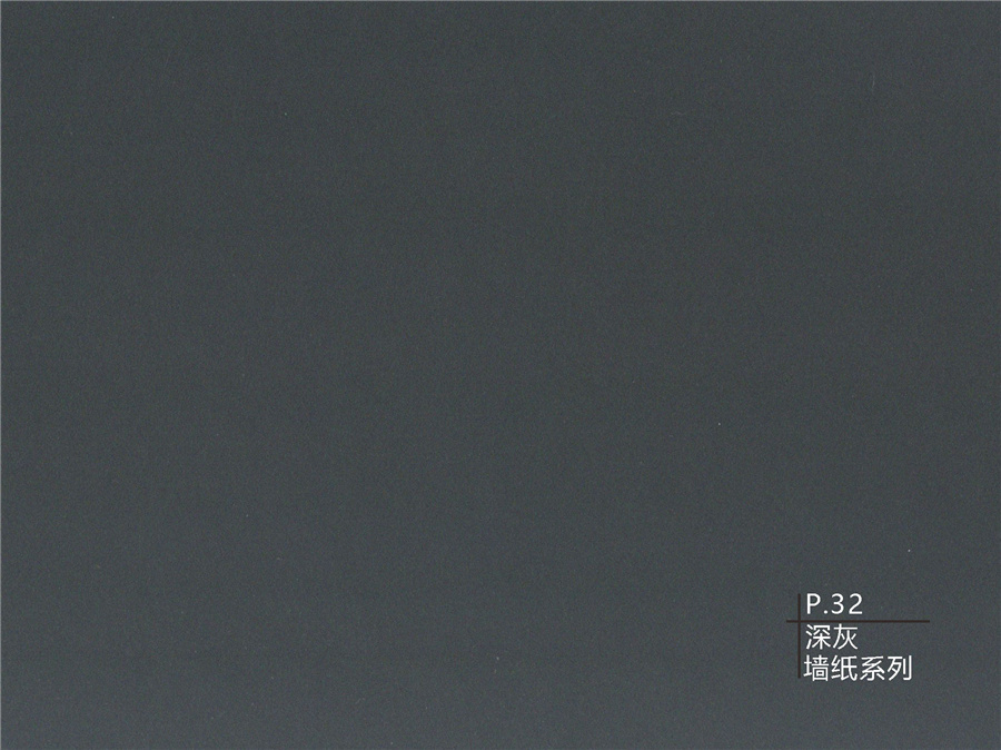 32深灰墻紙系列