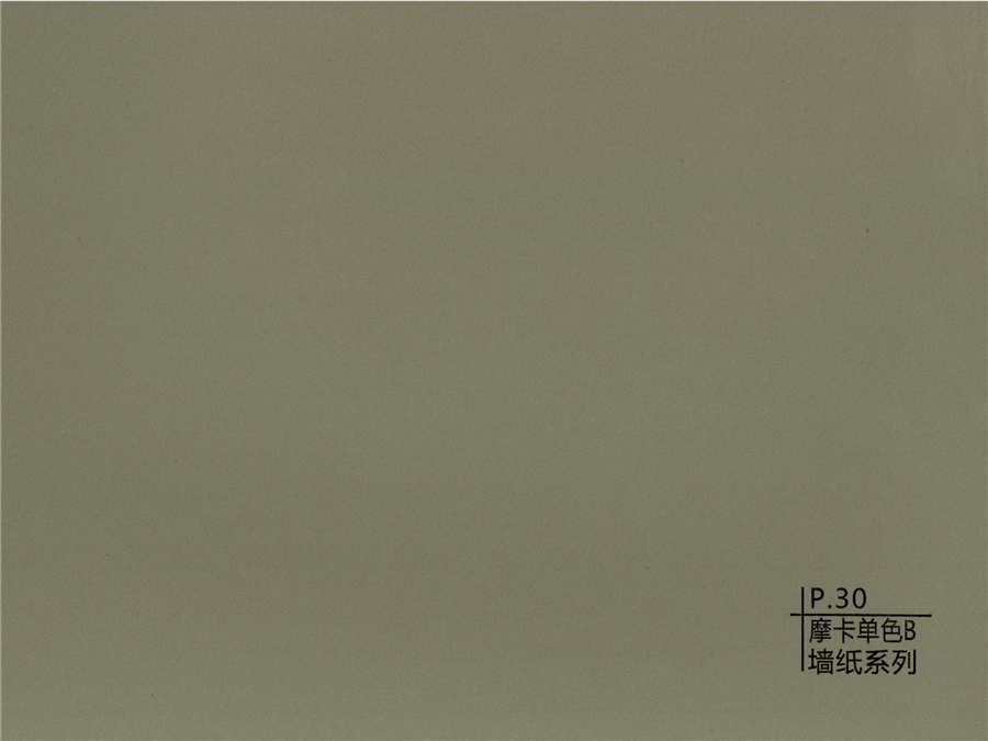 30摩卡單色B墻紙系列