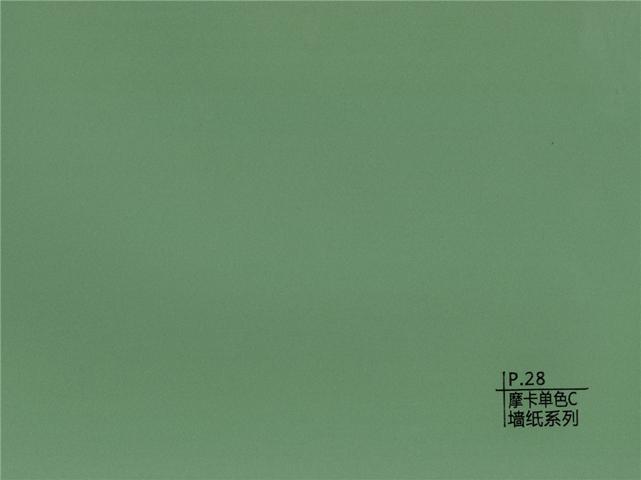 28摩卡單色C墻紙系列