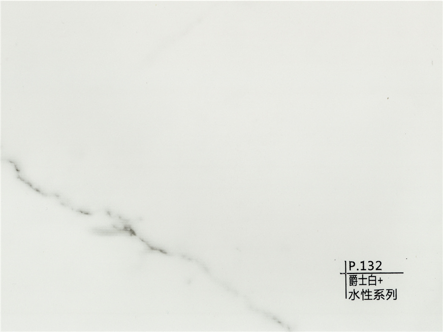 132爵士白+水性系列