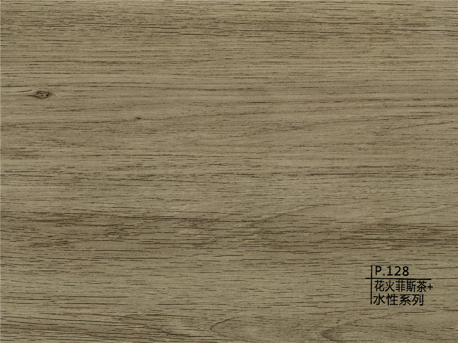 128花火菲斯茶+水性系列