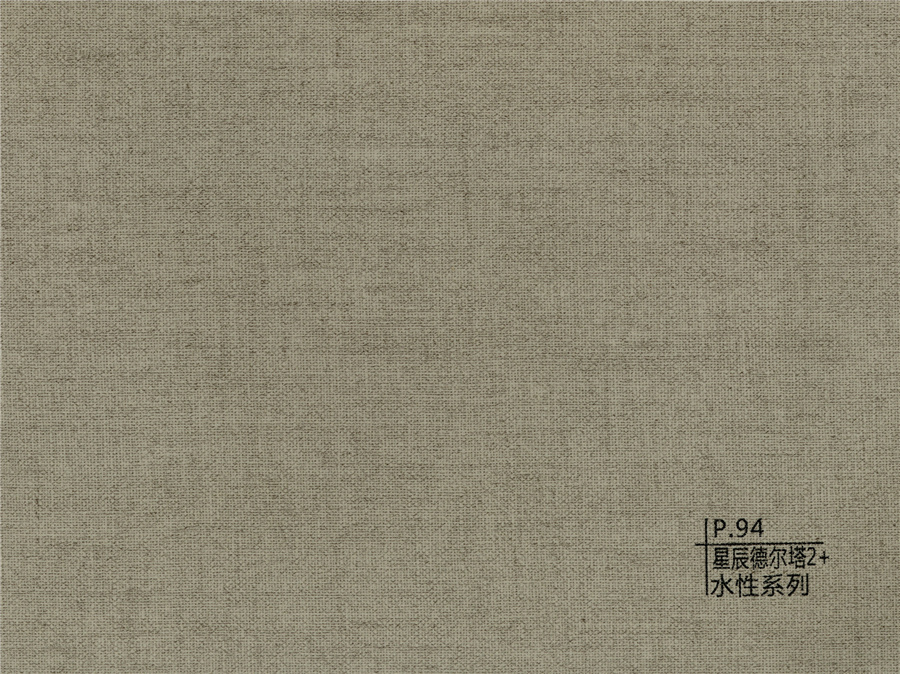 94星辰德爾塔2+水性系列