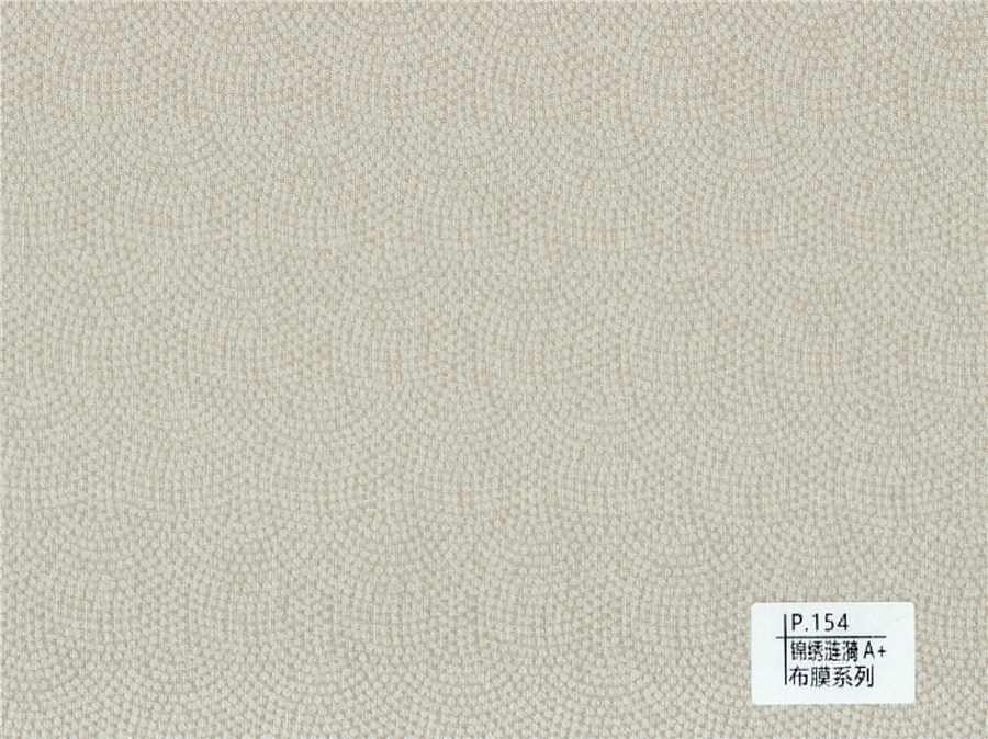 154錦繡漣漪A+布膜系列