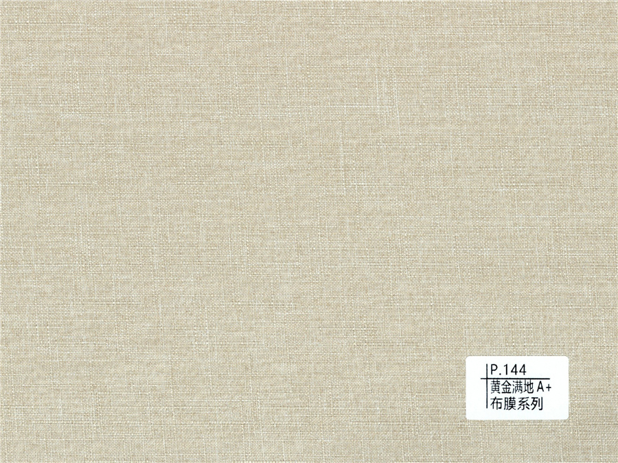 144黃金滿地A+布膜系列